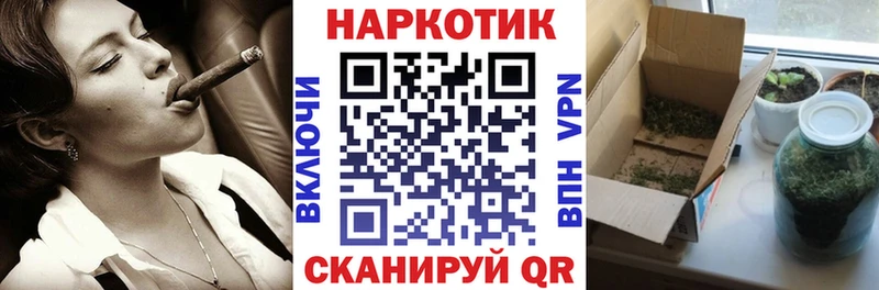 Цена Бутурлиновка Канабис КОКАИН СК Метамфетамин Гашиш