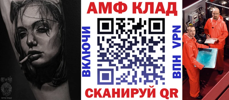 кракен   Бутурлиновка  АМФЕТАМИН Розовый 