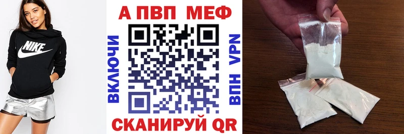 где купить   Бутурлиновка  А ПВП крисы CK 