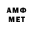 МЕТАДОН VHQ Brouljak