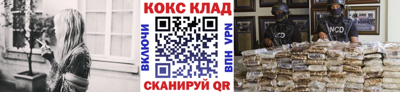 MEGA сайт  Бутурлиновка  Кокаин Перу  наркошоп 