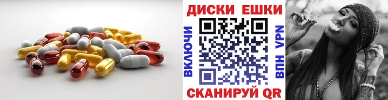 ЭКСТАЗИ louis Vuitton Бутурлиновка