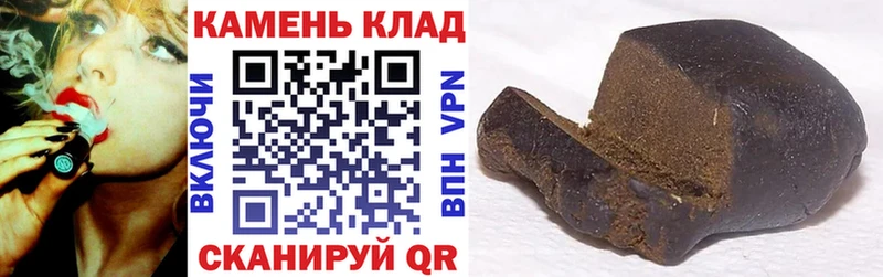 купить   Бутурлиновка  ГАШИШ Изолятор 