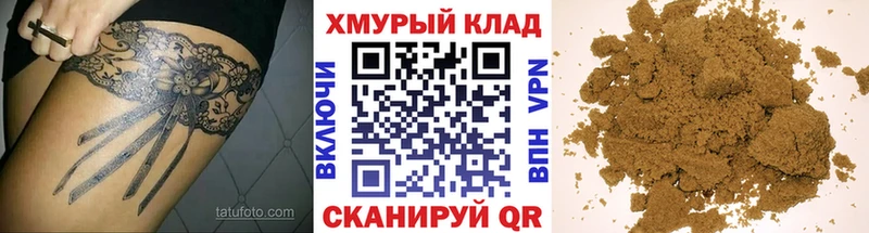 ГЕРОИН гречка  Бутурлиновка 