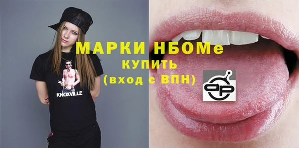 ПСИЛОЦИБИНОВЫЕ ГРИБЫ Бугульма