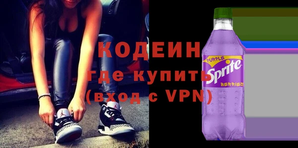 наркотики Бронницы