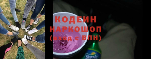 ПСИЛОЦИБИНОВЫЕ ГРИБЫ Бугульма