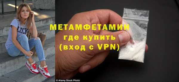 ПСИЛОЦИБИНОВЫЕ ГРИБЫ Бугульма