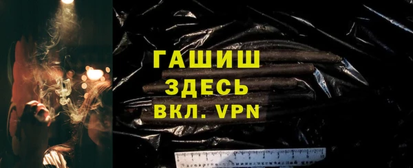 наркотики Бронницы