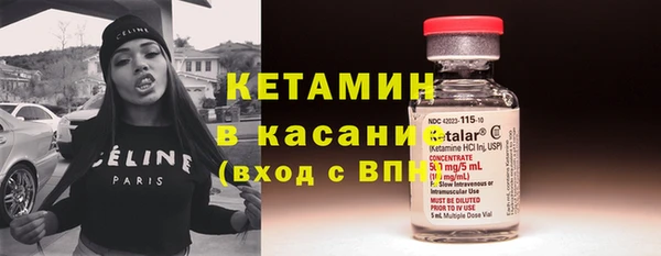 наркотики Бронницы