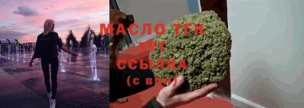 ПСИЛОЦИБИНОВЫЕ ГРИБЫ Бугульма
