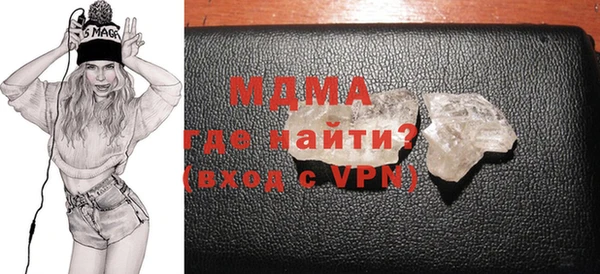 наркотики Бронницы
