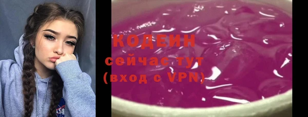 наркотики Бронницы