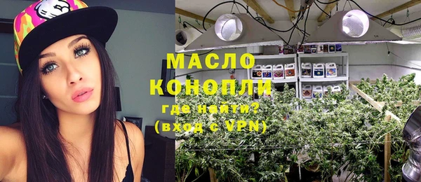 ПСИЛОЦИБИНОВЫЕ ГРИБЫ Бугульма
