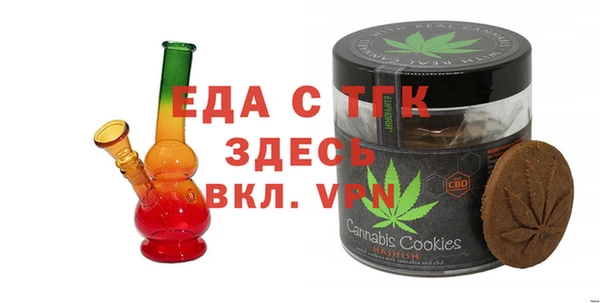 наркотики Бронницы