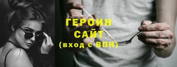 наркотики Бронницы