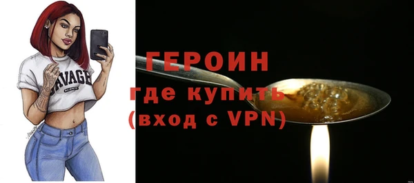 ПСИЛОЦИБИНОВЫЕ ГРИБЫ Бугульма