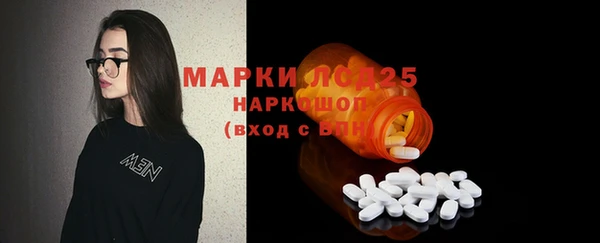 наркотики Бронницы