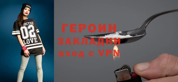 наркотики Бронницы