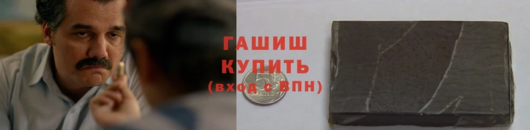 наркотики Бронницы