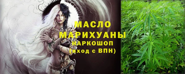 наркотики Бронницы
