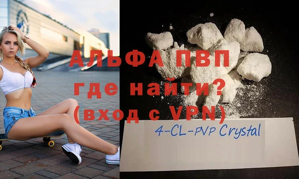 МДМА Беломорск
