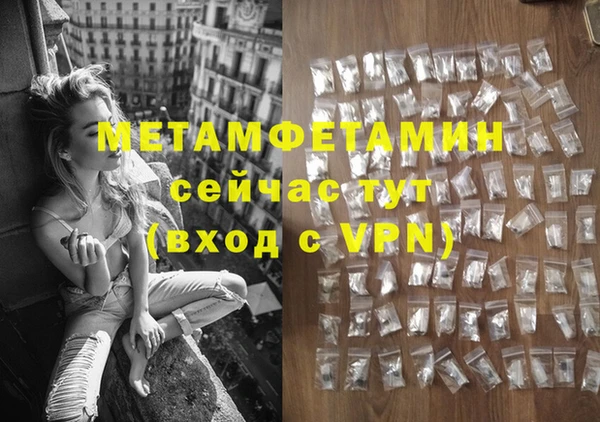 ПСИЛОЦИБИНОВЫЕ ГРИБЫ Бугульма