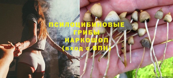 наркотики Бронницы