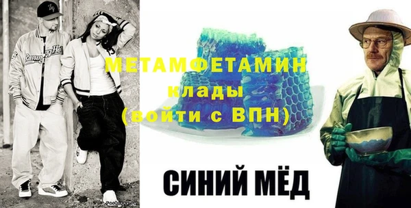 ПСИЛОЦИБИНОВЫЕ ГРИБЫ Бугульма