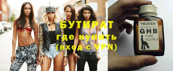 ПСИЛОЦИБИНОВЫЕ ГРИБЫ Бугульма