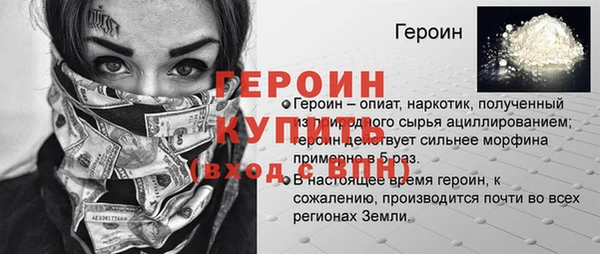 МДПВ Болотное