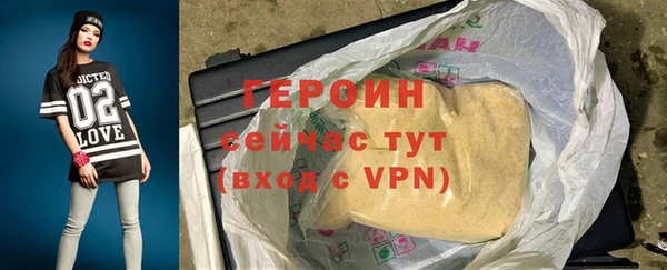 ПСИЛОЦИБИНОВЫЕ ГРИБЫ Бугульма