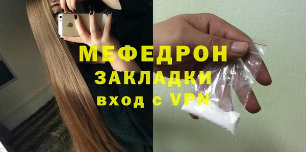 ПСИЛОЦИБИНОВЫЕ ГРИБЫ Бугульма