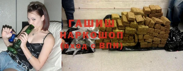 наркотики Бронницы