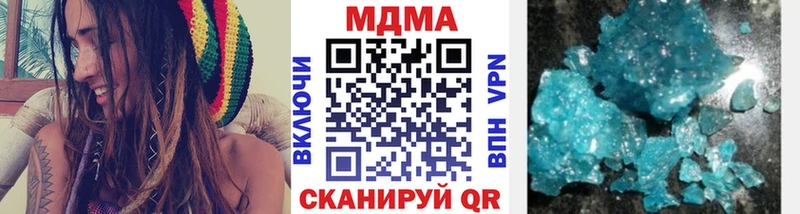 МДМА crystal omg рабочий сайт Бутурлиновка цены наркотик