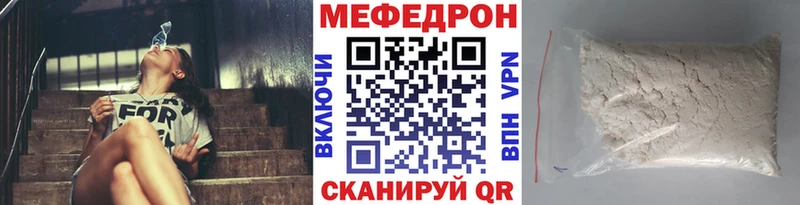 Меф мука Бутурлиновка