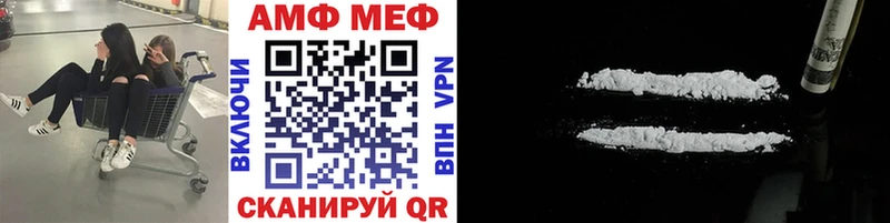 Метамфетамин пудра  магазин продажи   Бутурлиновка 