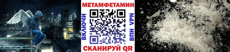 Первитин мет Бутурлиновка