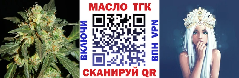 купить наркотики цена  Бутурлиновка  kraken как войти  ТГК гашишное масло 